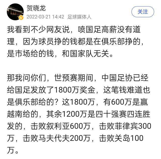 前场反抢成功后恰尔汉奥卢弧顶分球给到左路迪马尔科一脚爆射破门，国米2-0乌迪内斯。